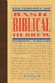 100024 Dictionary of Basic Biblical Hebrew Hebrew - English